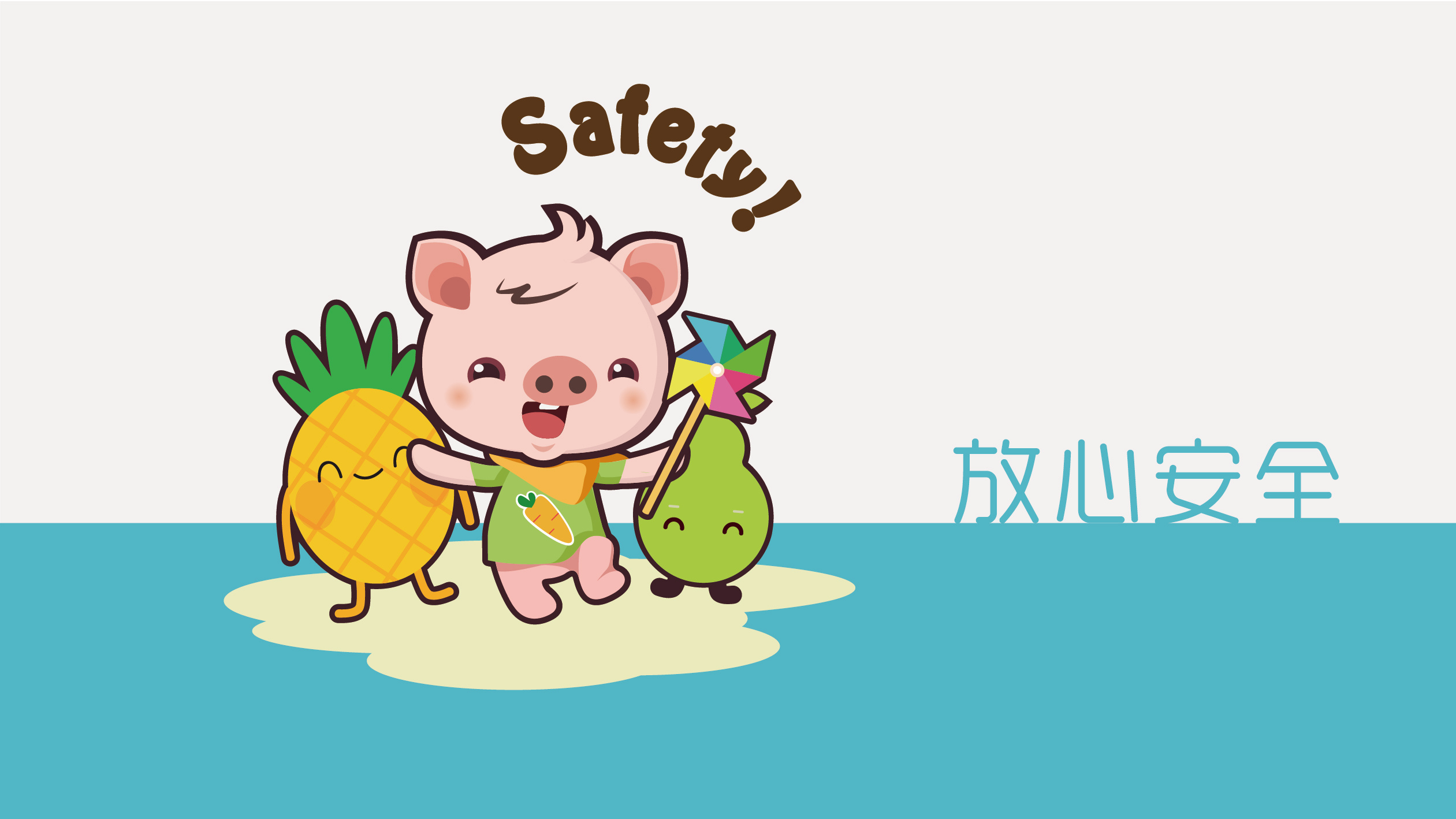 三只小猪吉祥物设计