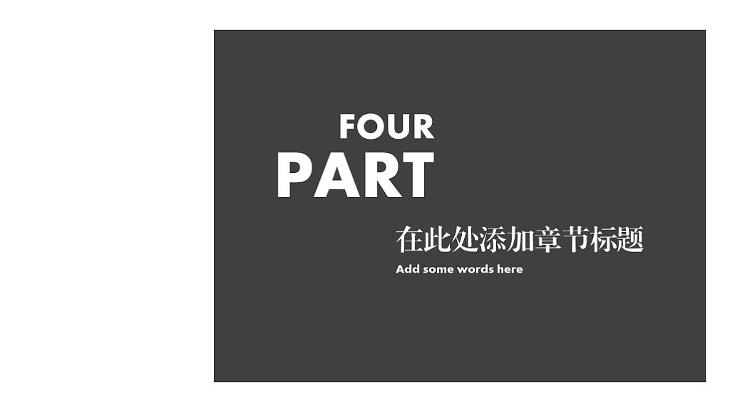 灰色动态图表多图商务汇报PPT模板（图ZMTQ5OTI3Njg0） - PPT/Keynote - 站酷设计师鲁智神原创素材 - 站酷ZCOOL
