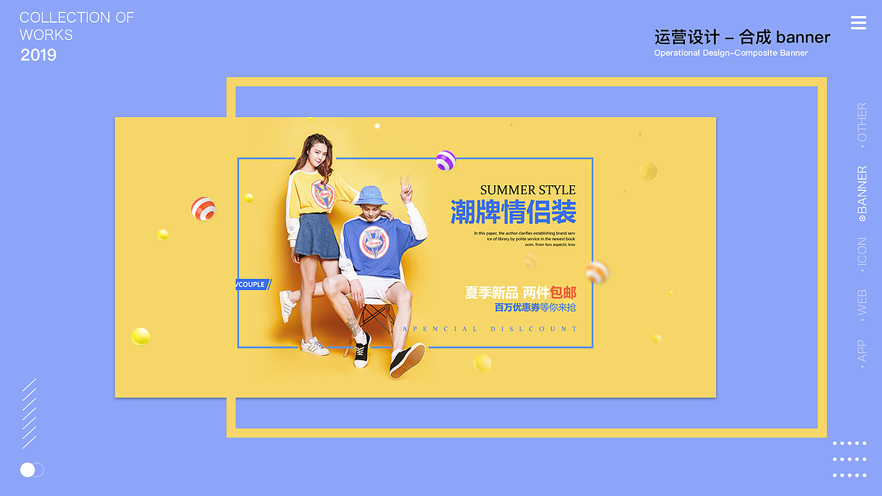 作品集展示（图ZMTcwNzQxOTYw） - APP界面 - 站酷设计师郁曦原创素材 - 站酷ZCOOL