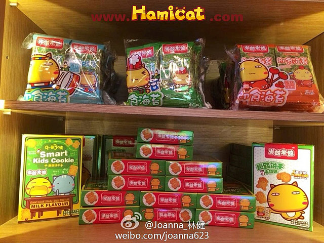 第2间哈米堂～哈咪猫主题简餐&甜品店（图ZMTQ5NTg4ODA=） - 其他 - 站酷设计师碳碳原创素材 - 站酷ZCOOL