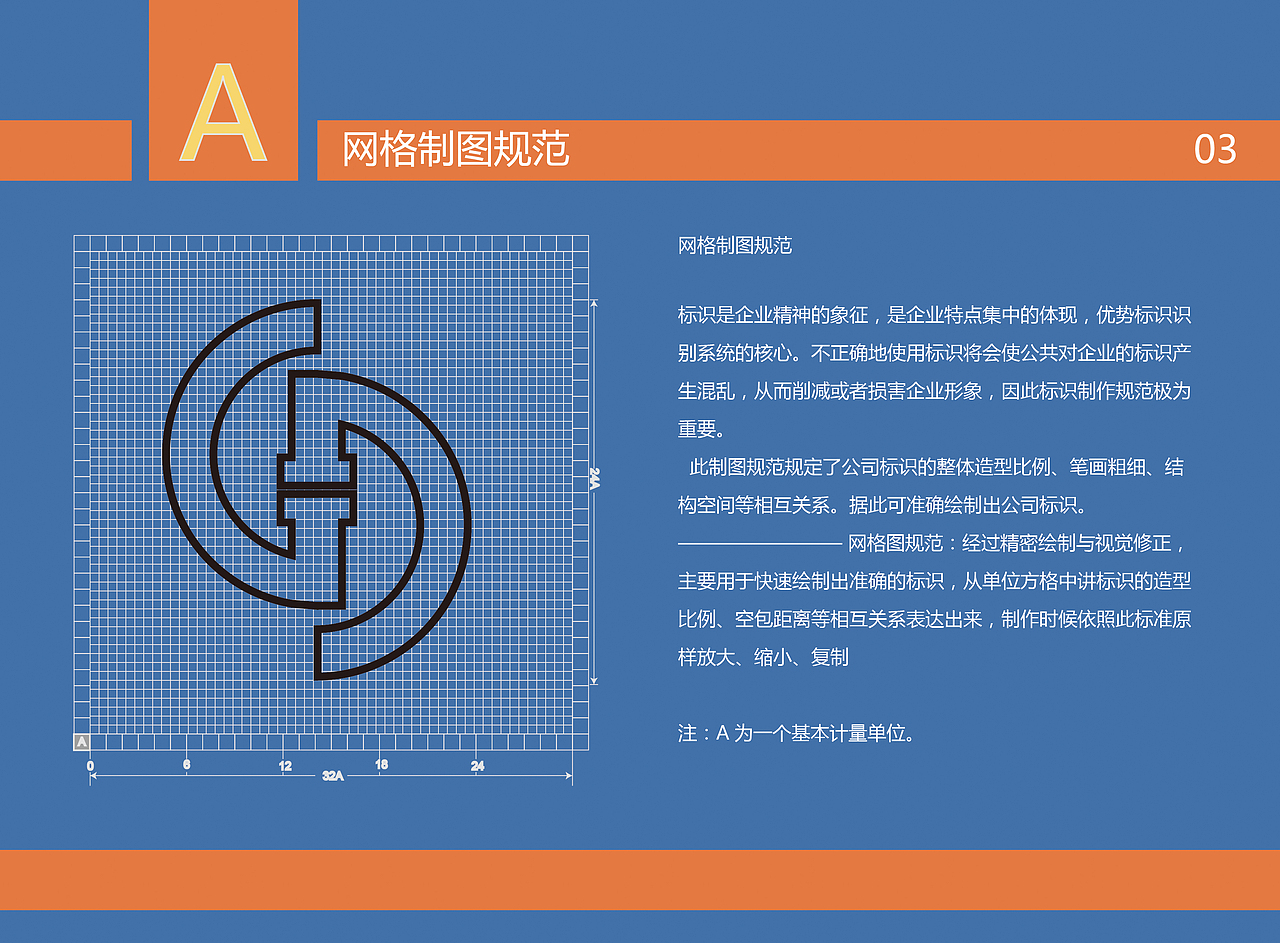 高登设计vi手册（图ZODU5ODQ2NTY=） - 书籍/画册 - 站酷设计师CharlKai原创素材 - 站酷ZCOOL