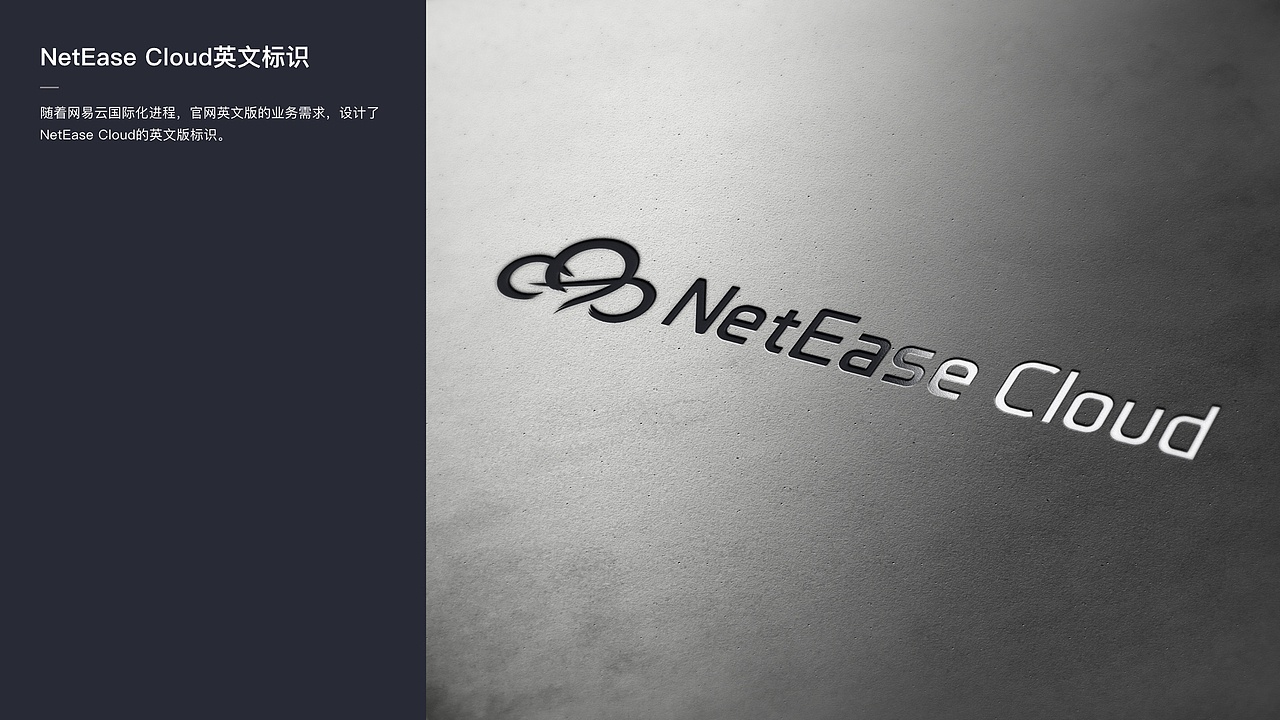 2018网易云个人总结