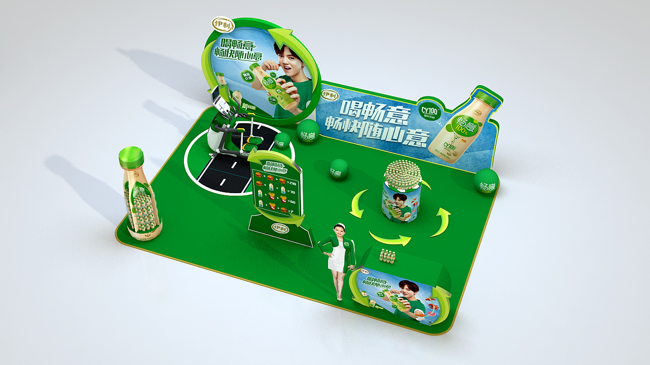 北京地推促销活动丨伊利畅意道具设计