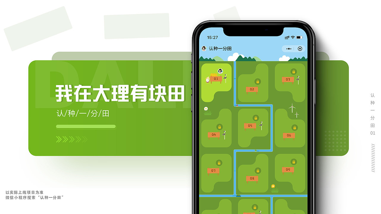 2021作品集（图ZMjcyNzQyMzYw） - 软件界面 - 站酷设计师掉进兔子洞原创素材 - 站酷ZCOOL