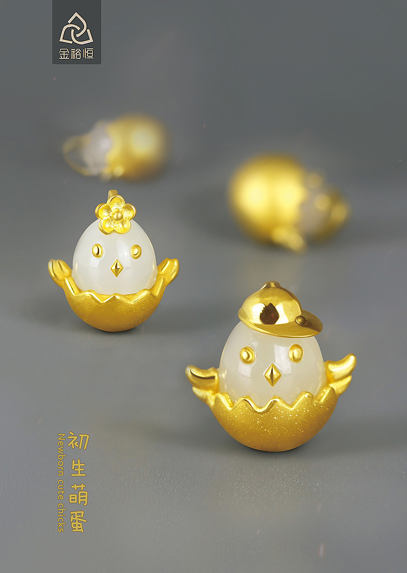 初生萌蛋 珠宝拍摄 珠宝修图 后期制作灯箱片