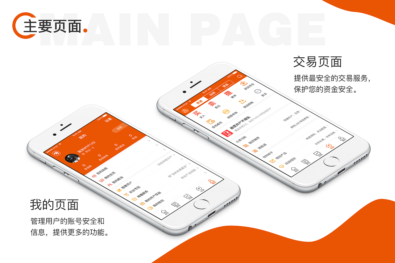 UI作品集（图ZMTU3MTYxMTAw） - 其他UI - 站酷设计师EasterSK原创素材 - 站酷ZCOOL