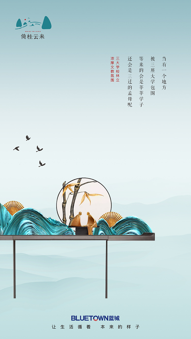 桂林南城提案（图ZMTgxMzU2MzU2） - 品牌 - 站酷设计师ed1son5原创素材 - 站酷ZCOOL
