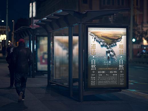 摄影展海报设计及延展物料