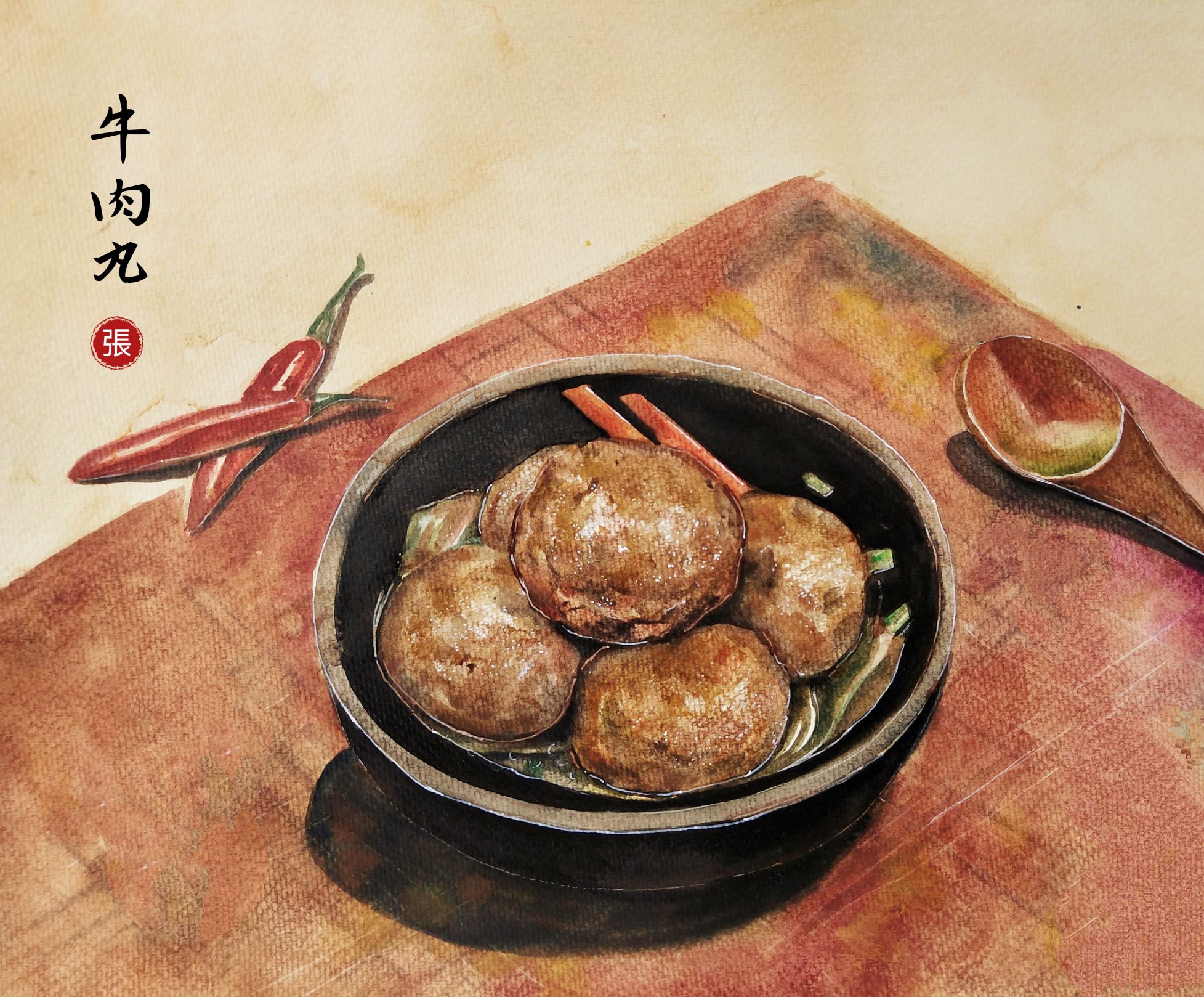 潮汕美食水彩插画系列13《牛肉丸》