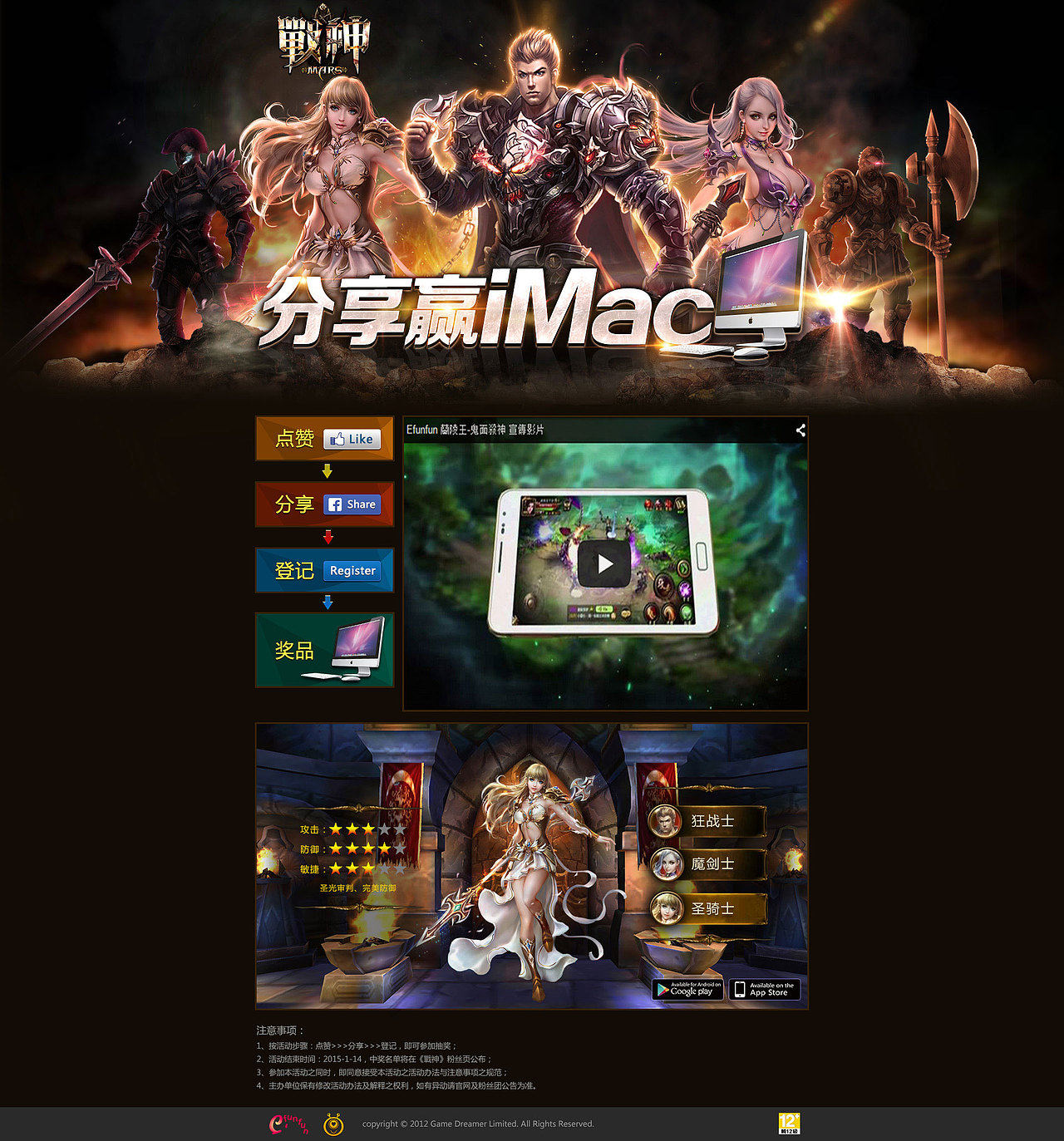 游戏页面（图ZMjI2NDE2Njg=） - 运营设计 - 站酷设计师悦_yxc原创素材 - 站酷ZCOOL