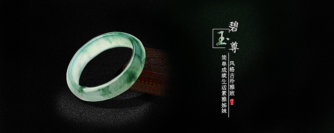 手镯（图ZOTkwMTg2MzI=） - 海报 - 站酷设计师度悟原创素材 - 站酷ZCOOL