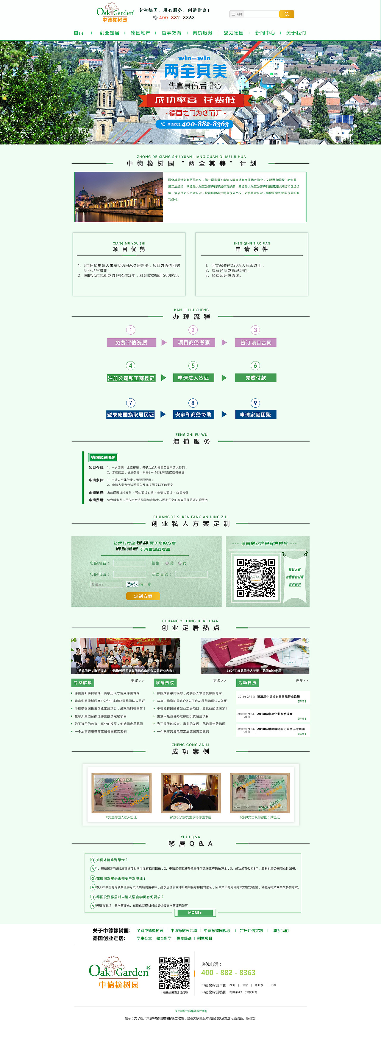 工作内容--官网设计优化02（图ZMTMxOTk2MDE2） - 企业官网 - 站酷设计师设计猪丶原创素材 - 站酷ZCOOL