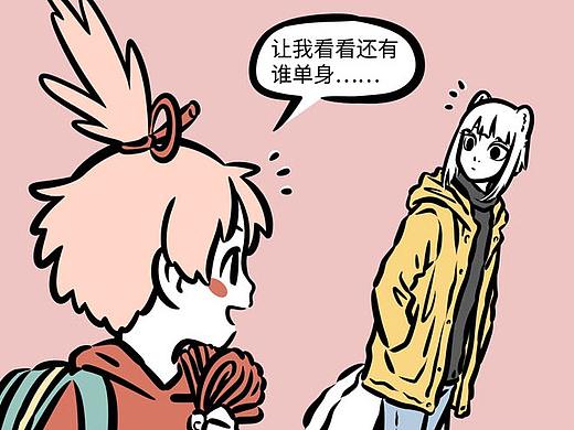 非人哉421-431