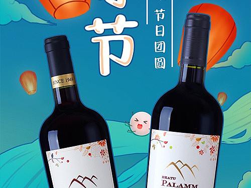元宵节