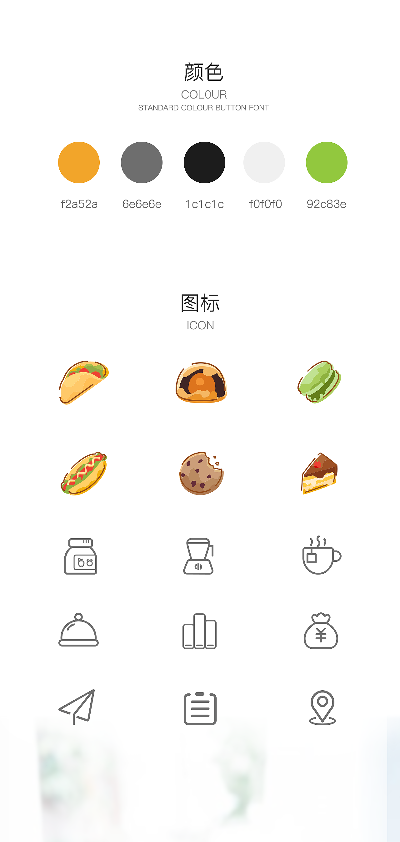 APP（图ZMTU0NTM1NzMy） - APP界面 - 站酷设计师lapsed795原创素材 - 站酷ZCOOL