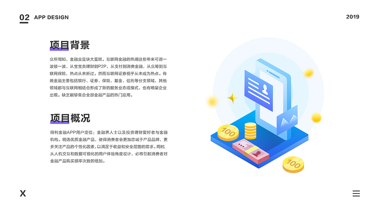 2019年UI设计师作品集（图ZMTg0ODQxNjI0） - 软件界面 - 站酷设计师Z20859077原创素材 - 站酷ZCOOL