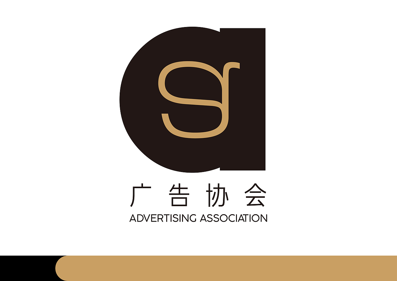 广告协会 ADVERTISING ASSOCIATION Ⅱ