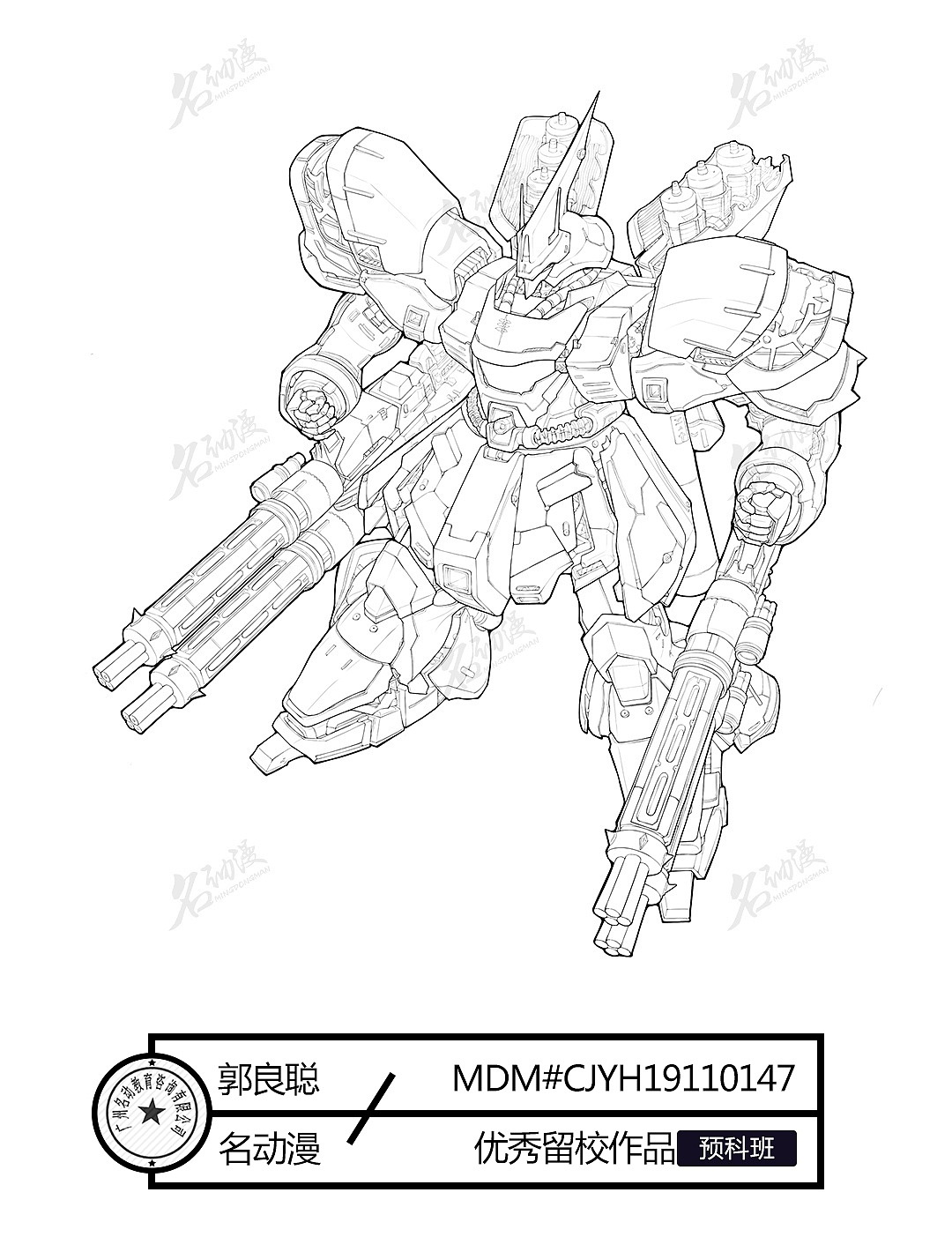 举报收藏分享原创作品插画艺术插画机甲线稿沙扎比高达