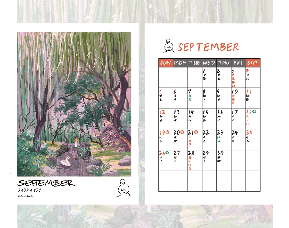 2021牛年日历（图ZMjM4MDE3NTY0） - 创作习作 - 站酷设计师CC_LING_原创素材 - 站酷ZCOOL