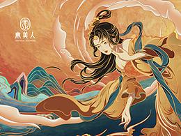 「東美人」喚醒女性自然之美，回歸少女之心！