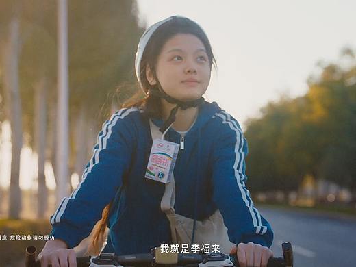 100天后见 | 伊利