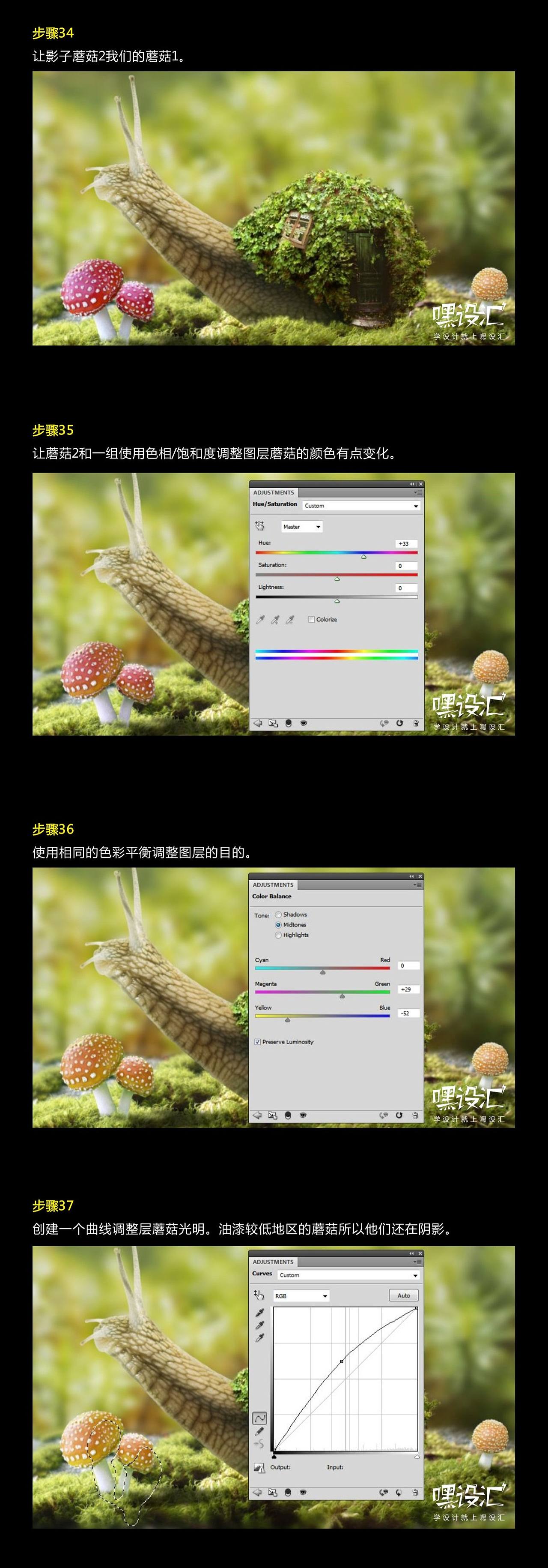 PS合成童话世界中的蜗牛之家（图ZNTkzOTY2MDg=） - 品牌 - 站酷设计师王玉甲原创素材 - 站酷ZCOOL