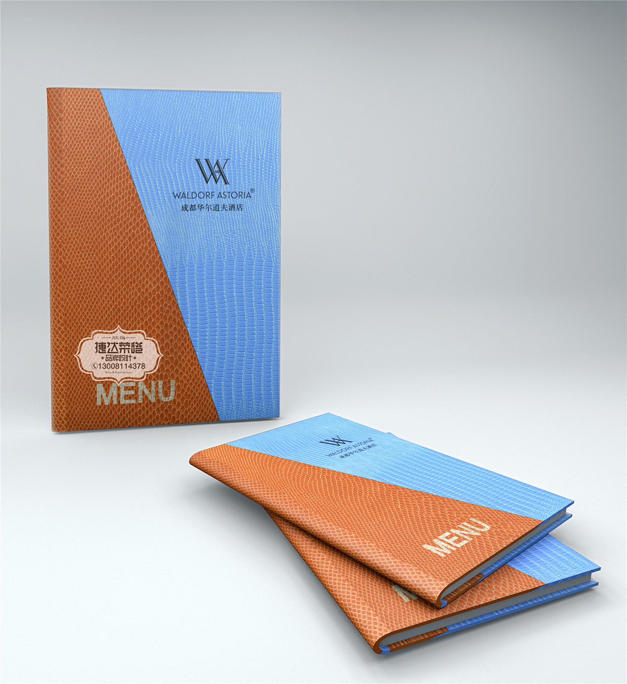 高端皮革封面菜谱制作,中餐菜谱制作印刷厂家,捷达菜谱