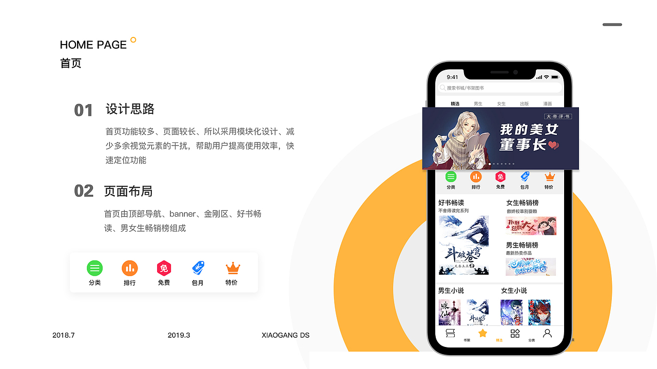 UI/视觉作品集（图ZMTg3ODIyNDcy） - APP界面 - 站酷设计师uxKasa原创素材 - 站酷ZCOOL