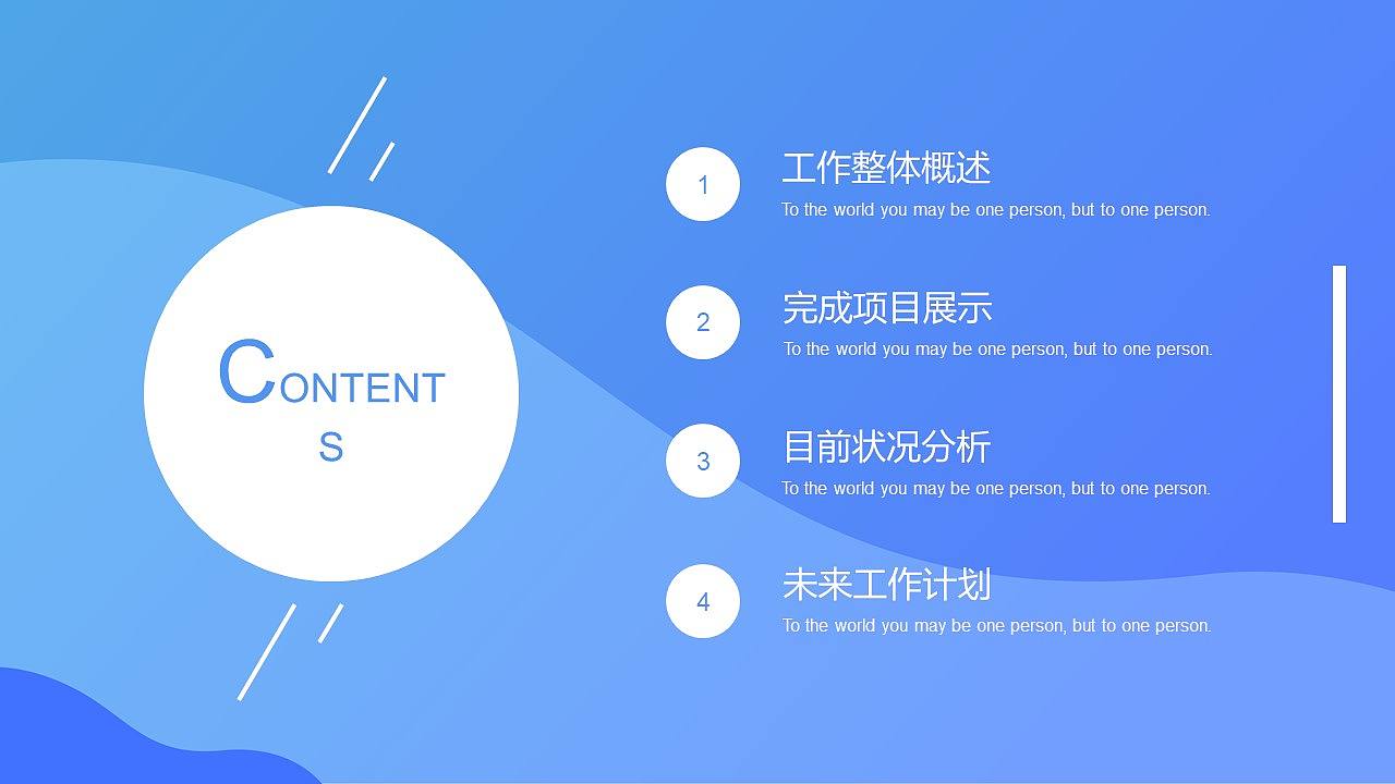 蓝色商务小清新年度总结工作总结通用PPT模板PPT模板（图ZMTkwNjU0MzA4） - PPT/Keynote - 站酷设计师办公资源网原创素材 - 站酷ZCOOL