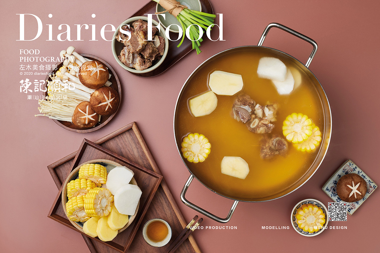 口水视觉-《陈记顺和》