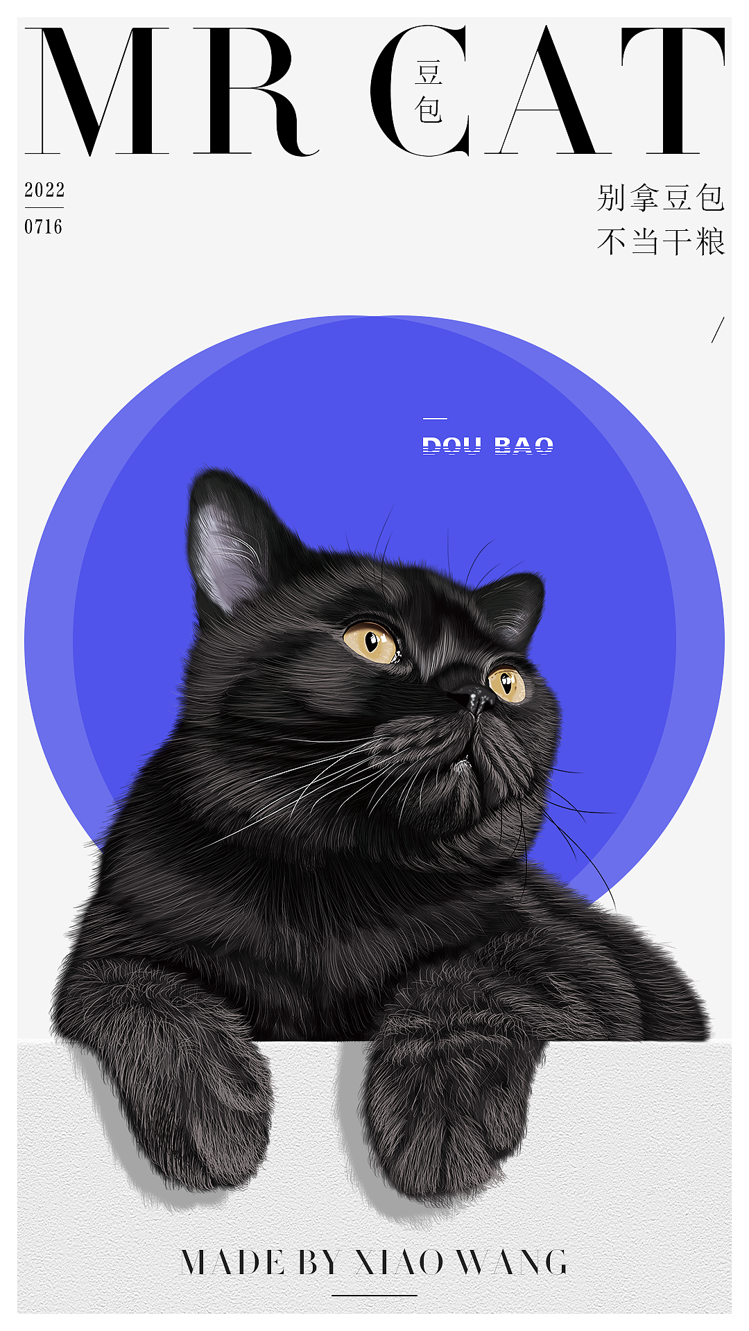 手绘宠物猫咪肖像（图ZMzA5NTc2OTc2） - 艺术插画 - 站酷设计师無昂原创素材 - 站酷ZCOOL