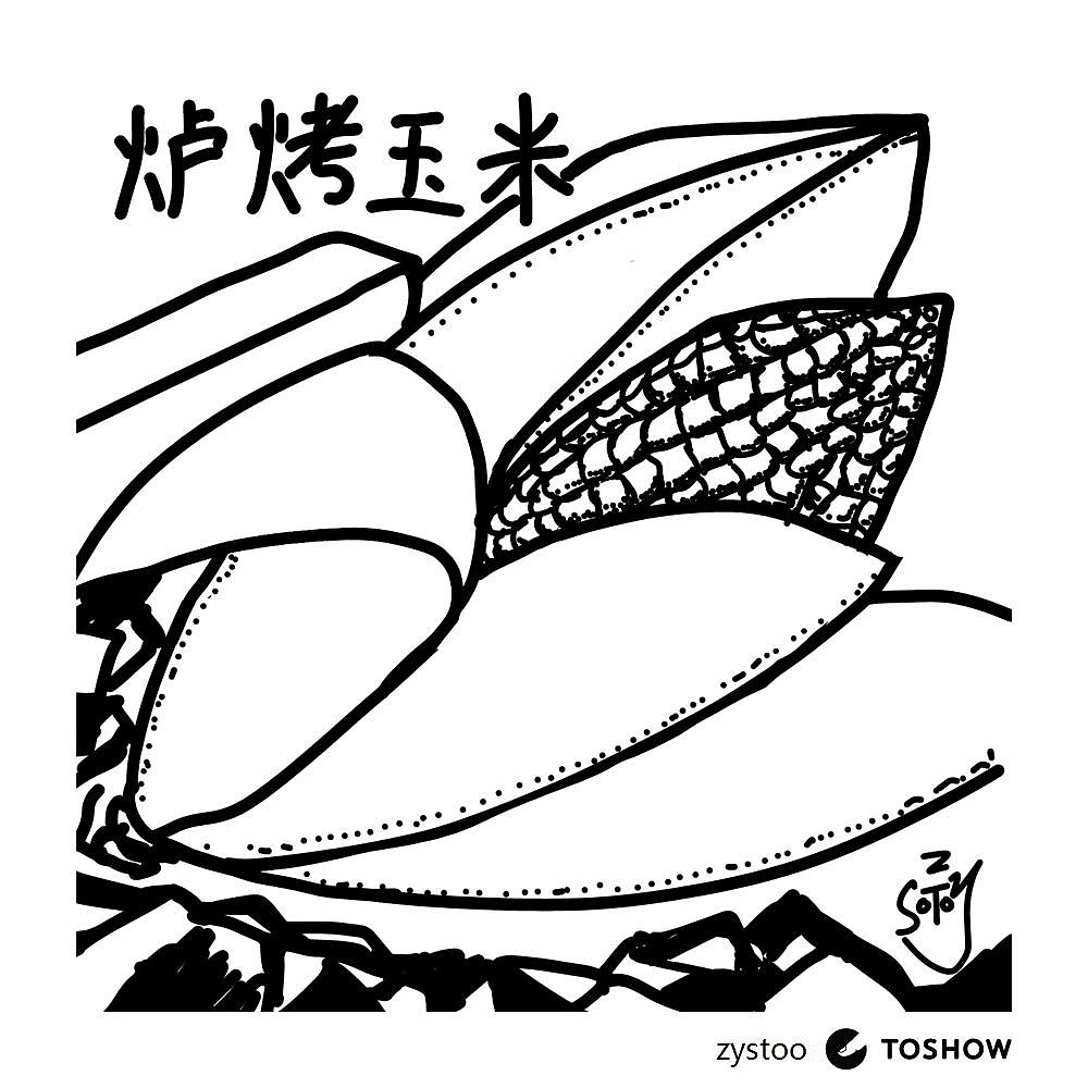 吃货天堂 第二季