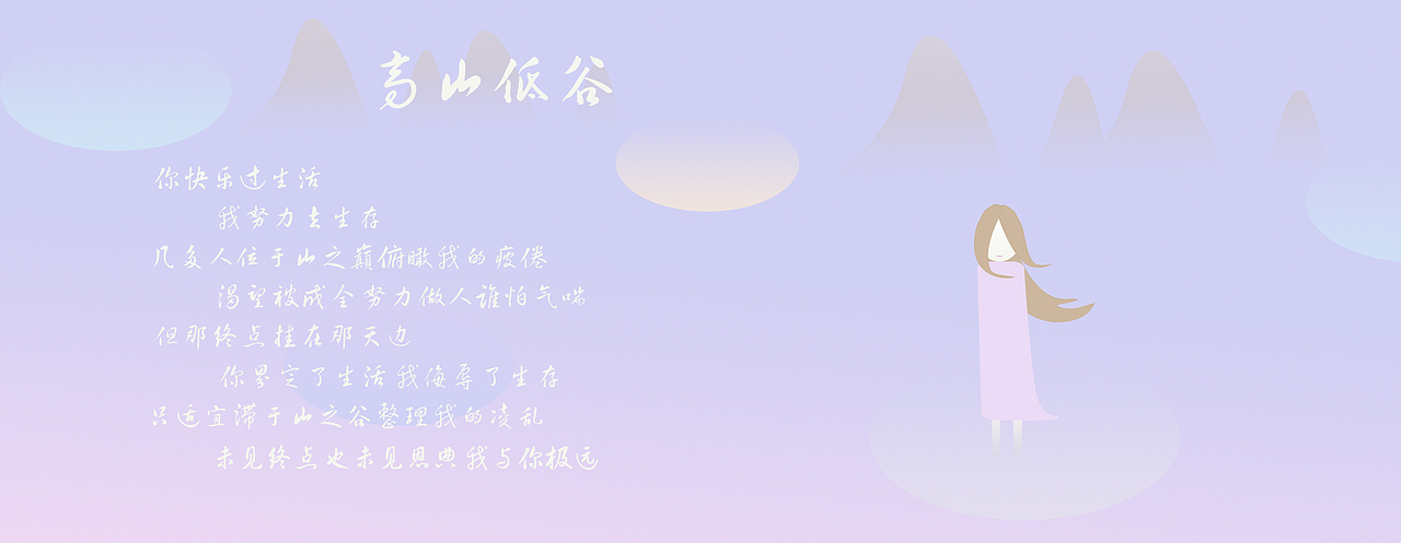 banner小合集