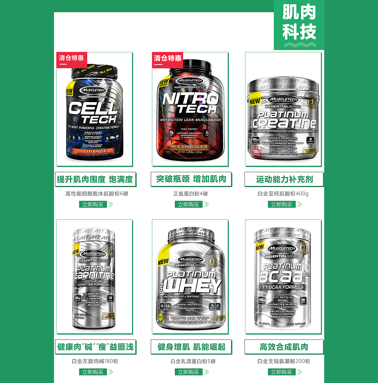 18年重拾电商设计