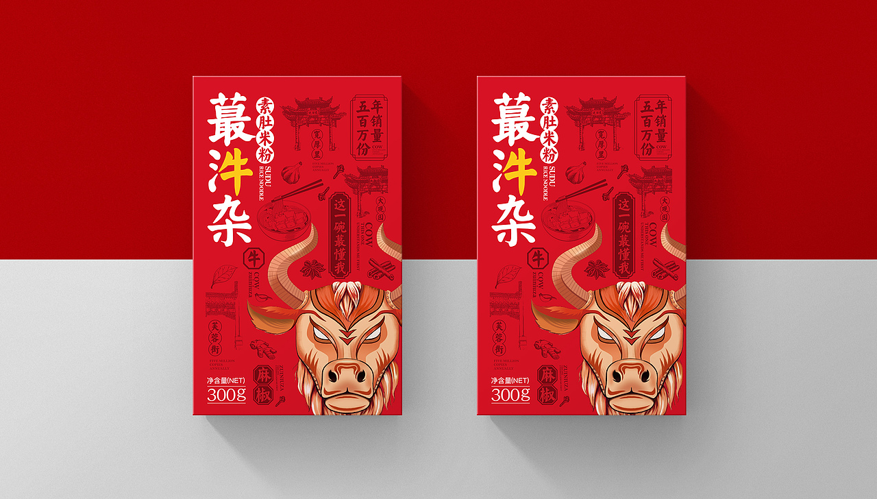 食品包装 米粉包装 牛杂包装 酱料包装