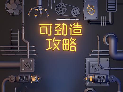 三只松鼠2018双11页面