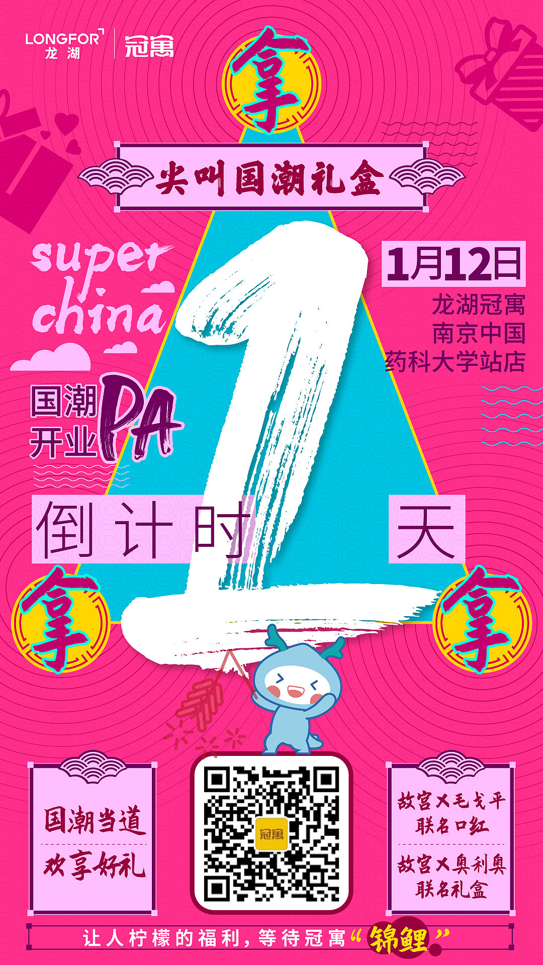 2019某些地产类新媒体刷屏稿件