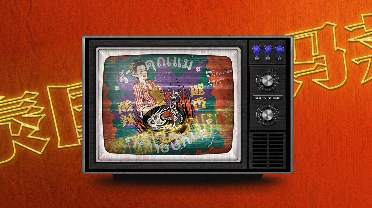 反光品牌 | 东南亚大排档（图ZMjc3NzMyMDUy） - 品牌 - 站酷设计师反光品牌Studio原创素材 - 站酷ZCOOL