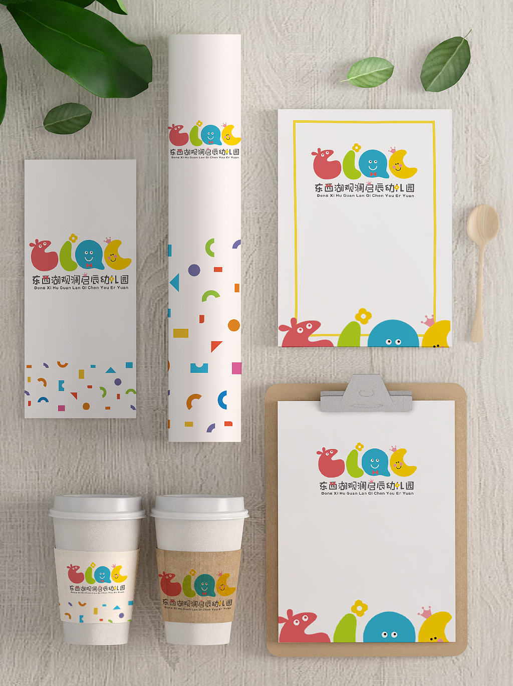 東西湖觀瀾啟辰幼兒園LOGO及大廳文化設計設計（圖ZMjgxODc5NDUy） - Logo - 站酷設計師墨桐設計原創(chuàng)素材 - 站酷ZCOOL