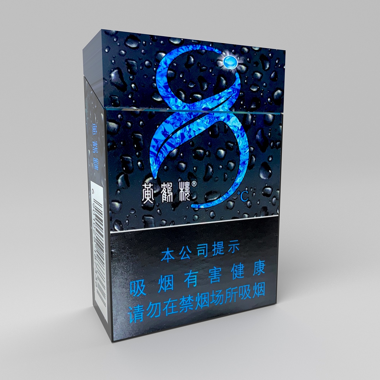 香烟🚬渲染建模练习