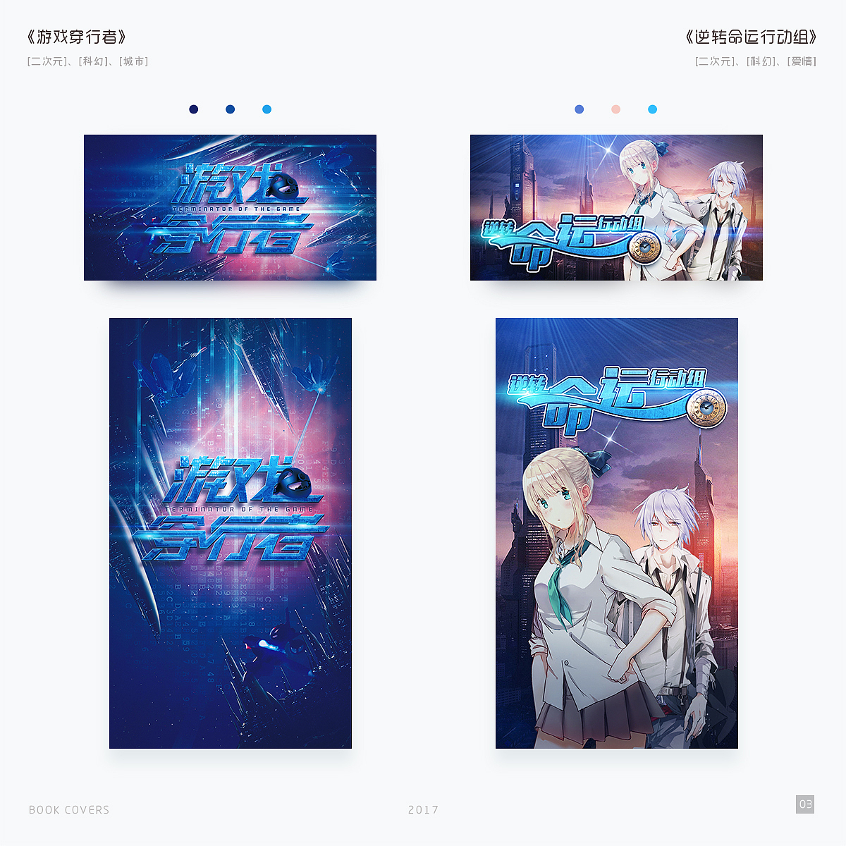 运营banner/详情图杂货整理（图ZOTk4NjU0MDQ=） - 宣传物料 - 站酷设计师谷阳MrG原创素材 - 站酷ZCOOL