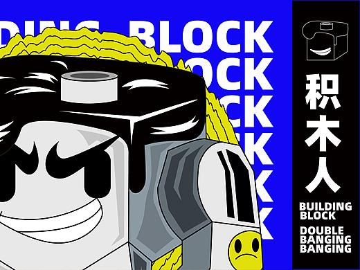 积木人blockman