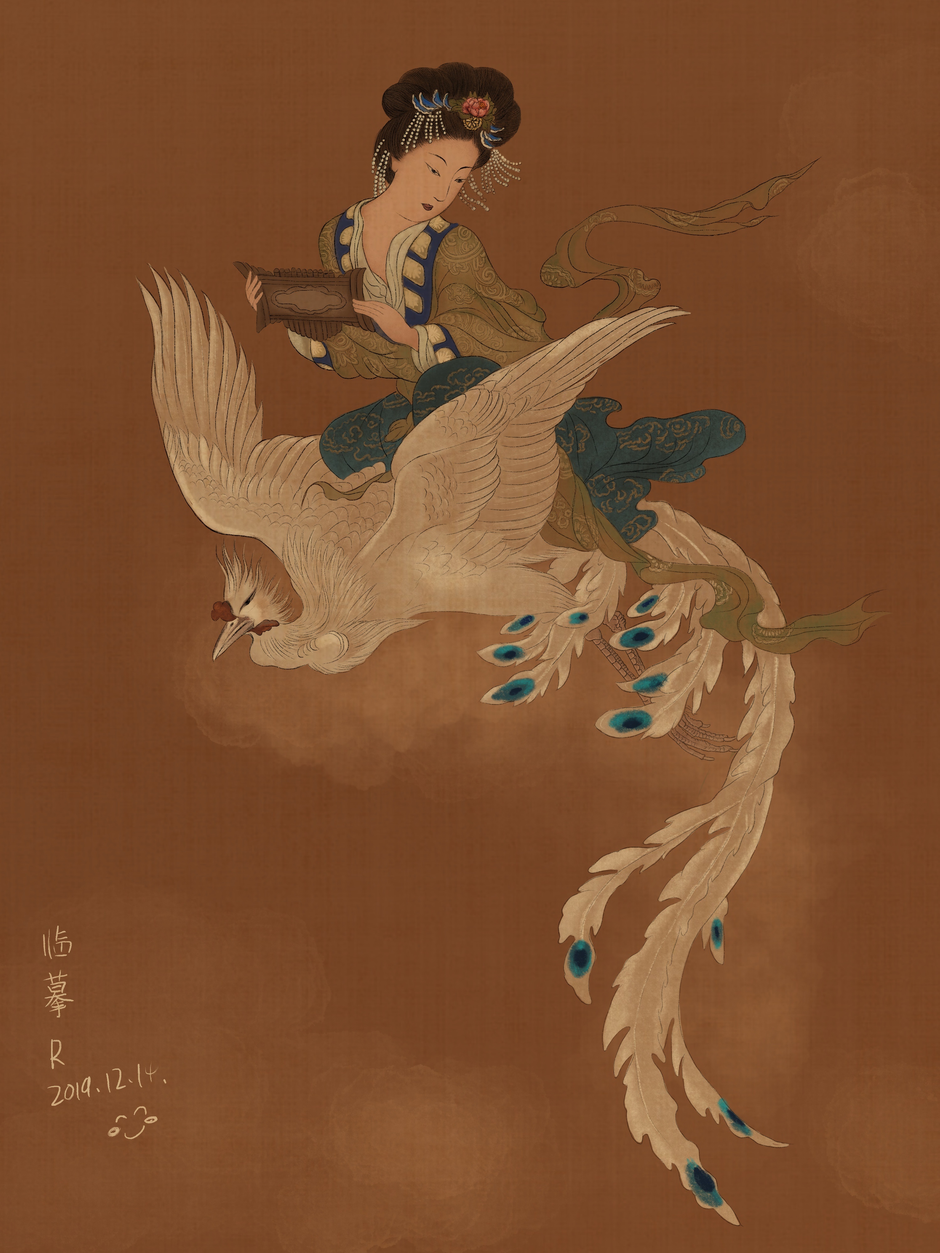 临摹郎世宁 乘凤图