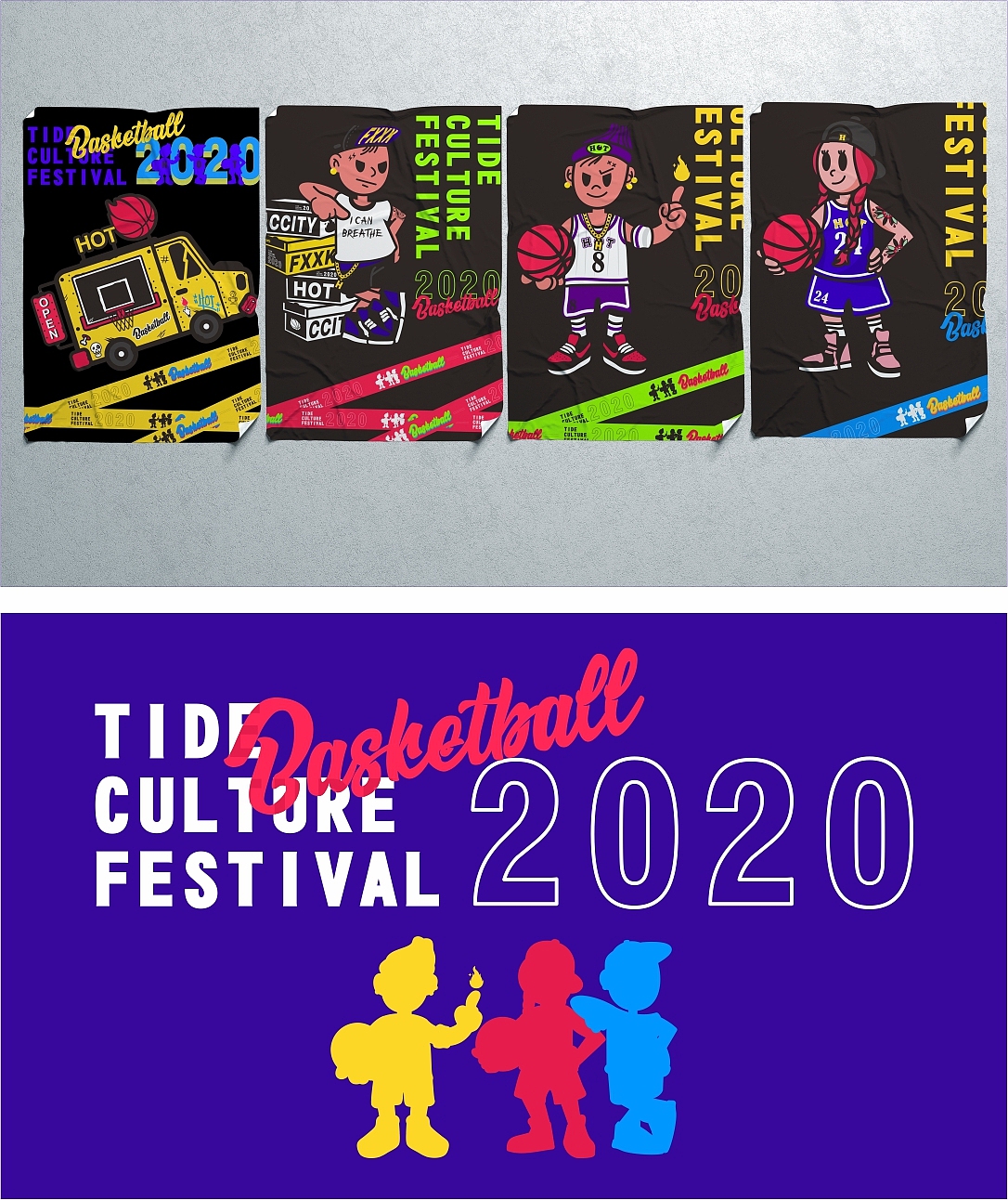 BASKETBALL TIDE CULTURE FESTIVAL（圖ZMjMyNDg0NDQw） - 品牌 - 站酷設(shè)計(jì)師caixxl原創(chuàng)素材 - 站酷ZCOOL