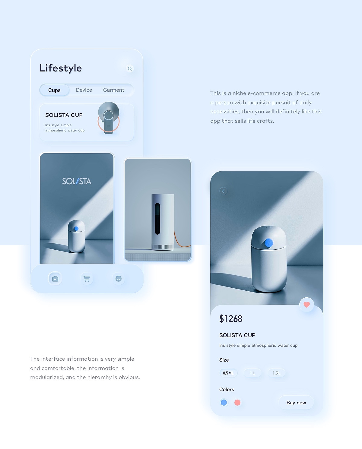 新拟态风格尝试