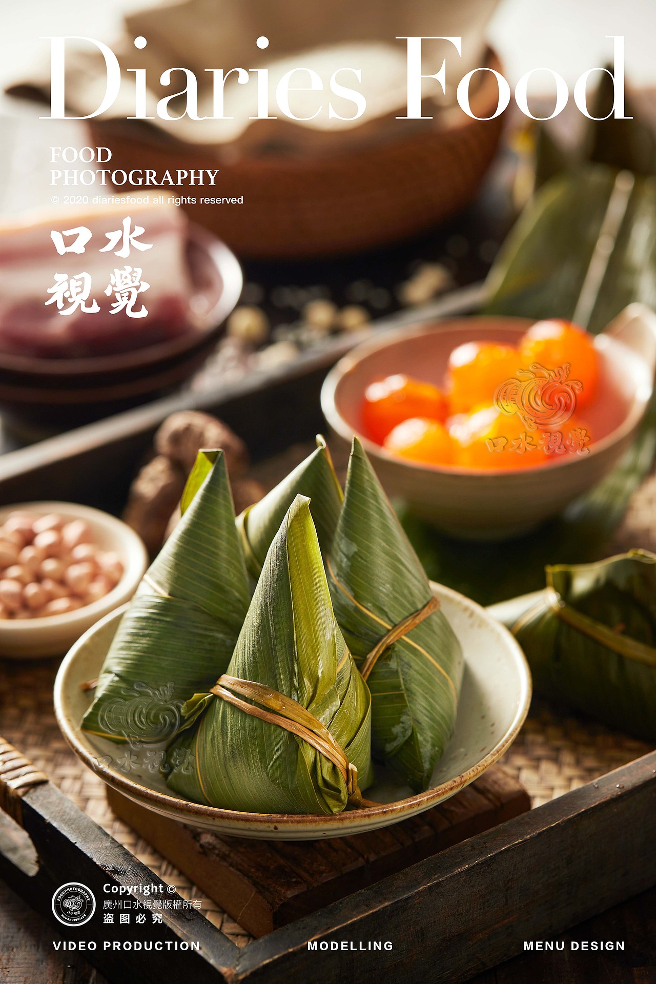 粽子摄影 | 海门鱼仔 X 口水视觉(图ZMjU5MjAzMzEy) - 美食摄影 - 站酷设计师口水视觉原创素材 - 站酷ZCOOL