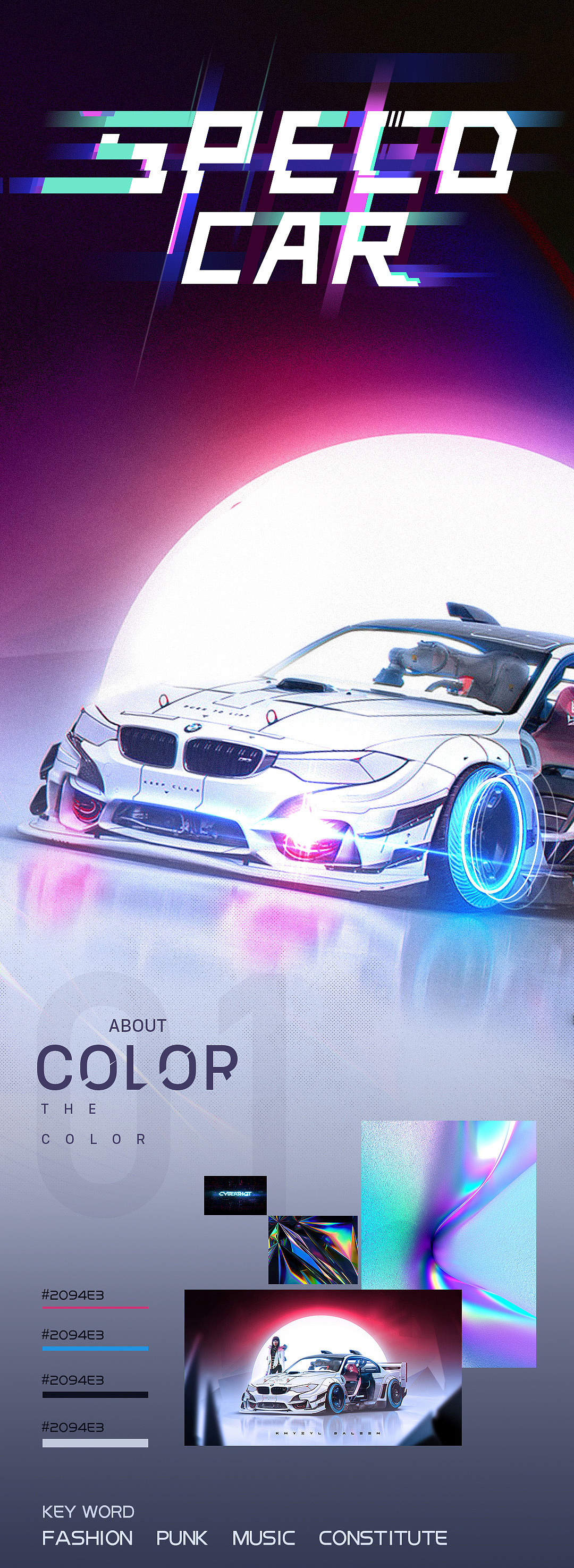 音乐类赛车竞速游戏