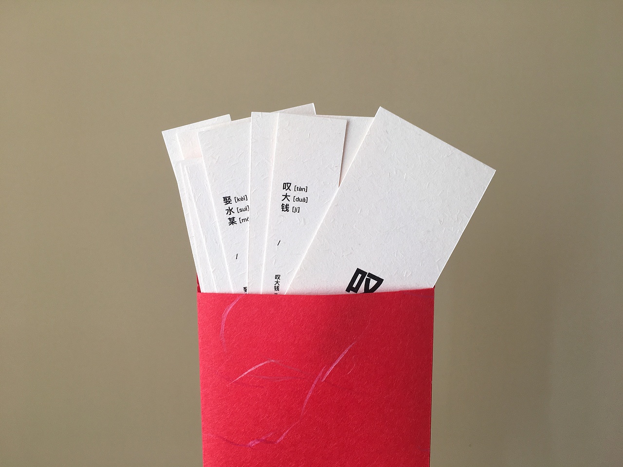 方言 闽南语 毕业设计《促觅》立体书·互动装置·展览（图ZMTIzODc3MDI4） - 书籍/画册 - 站酷设计师遵纪守法的群众原创素材 - 站酷ZCOOL