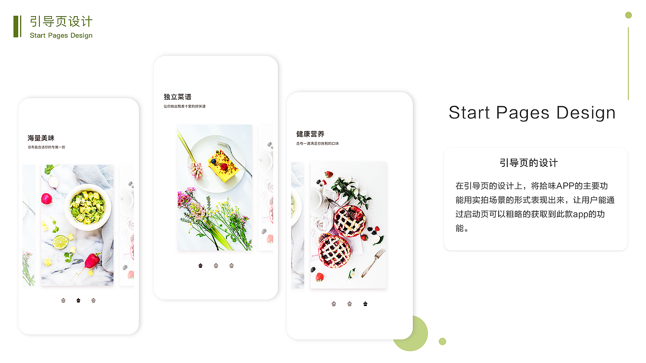 作品集（图ZMTk3Mjg5Mzg4） - 其他UI - 站酷设计师墨丶小鱼原创素材 - 站酷ZCOOL