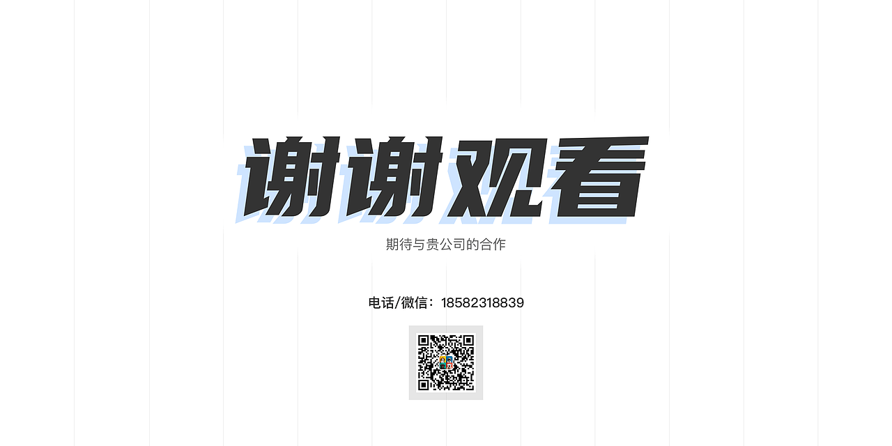 UI设计-个人作品集